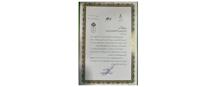 پیام تبریک رئیس کل محترم دادگستری استان فارس بمناسبت روز کارشناس